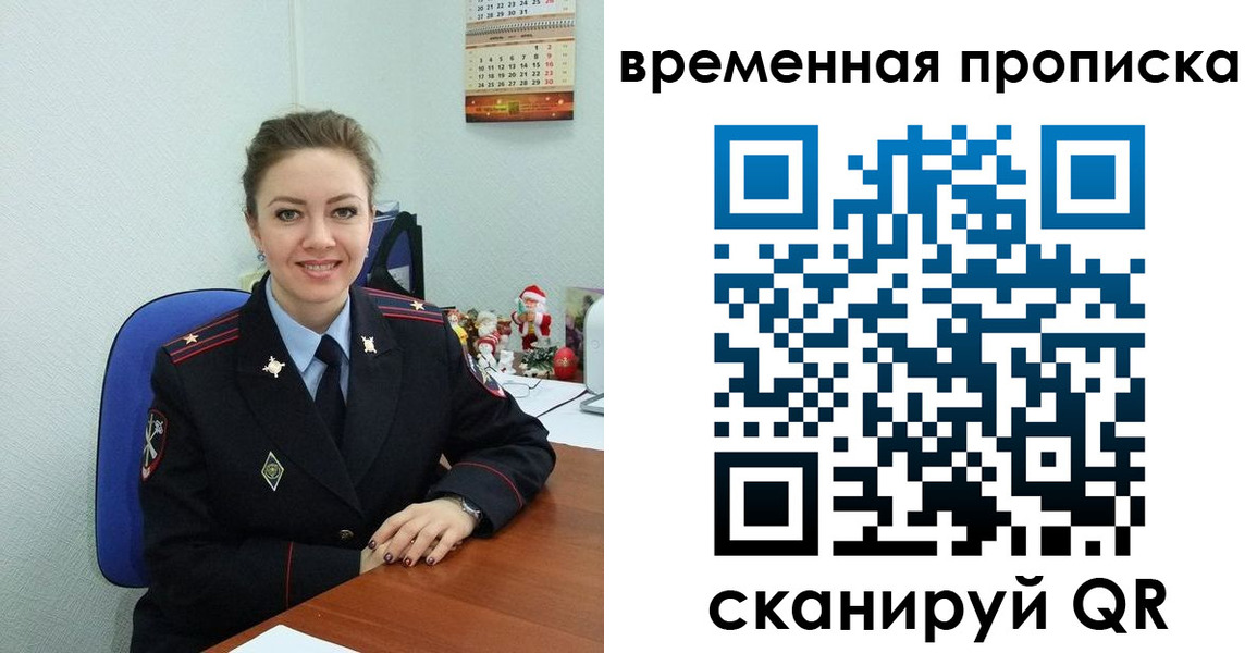 временная регистрация надежно в Козельске