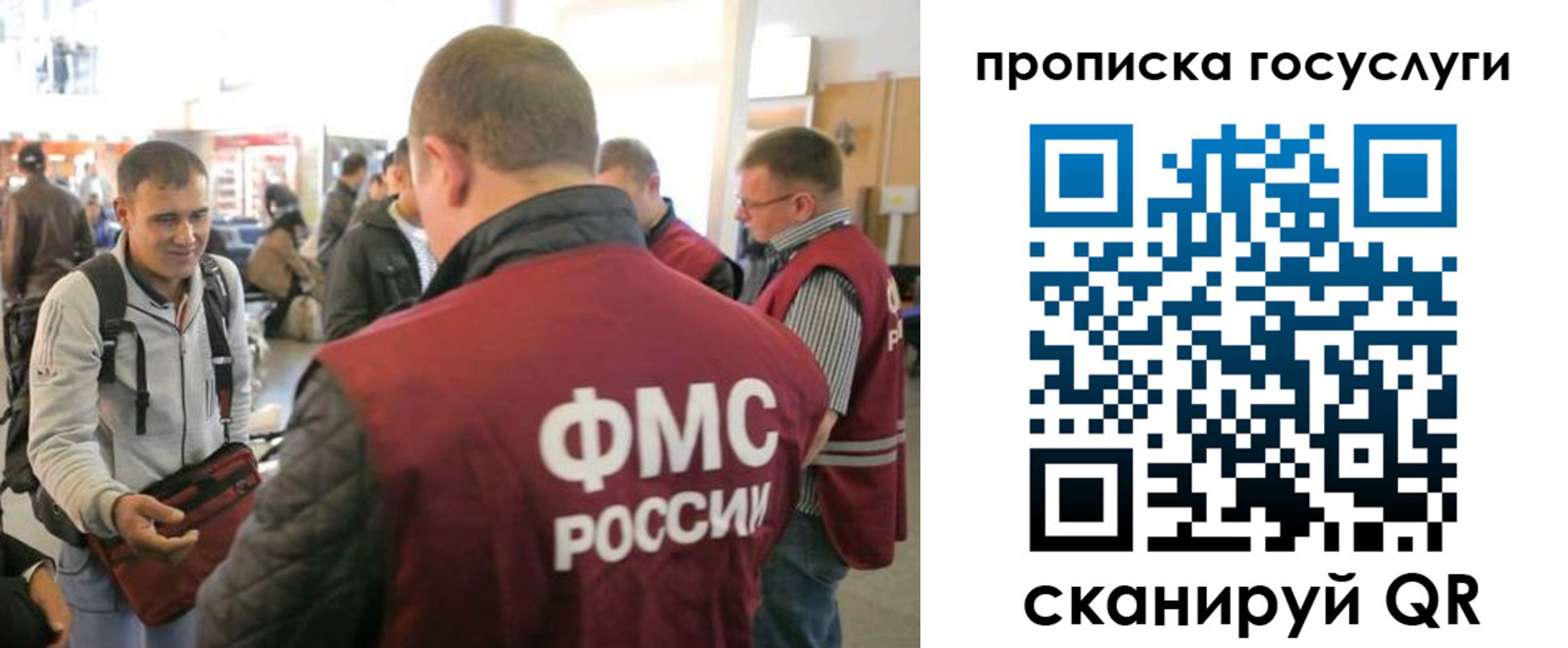 прописка для работы в Козельске