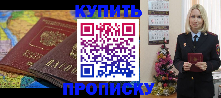 временная регистрация 2025 в Козельске