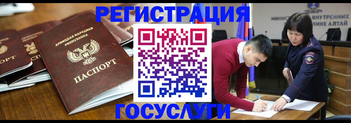 временная регистрация в квартире в Козельске